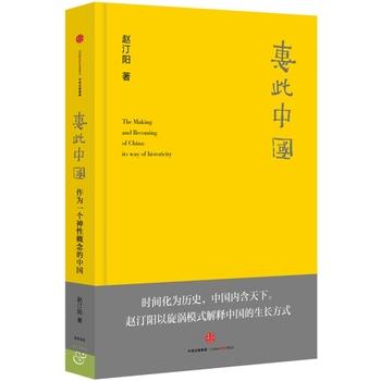 1477238431624014317.jpg 惠此中国.jpg