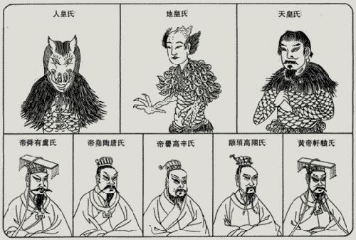 1477240298124049724.jpg 三皇五帝.jpg
