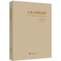 1512958145234040973.jpg renleiwenmingdejiyin.jpg