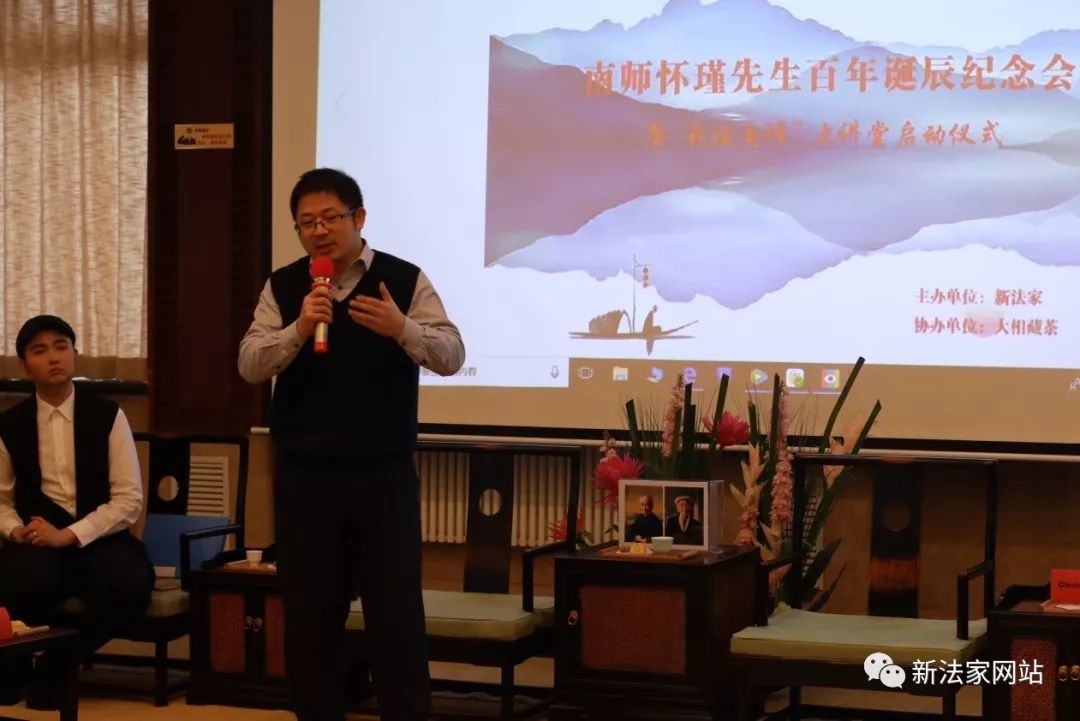 (图为国家民委少数民族经济研究会副秘书长段志辉讲话)