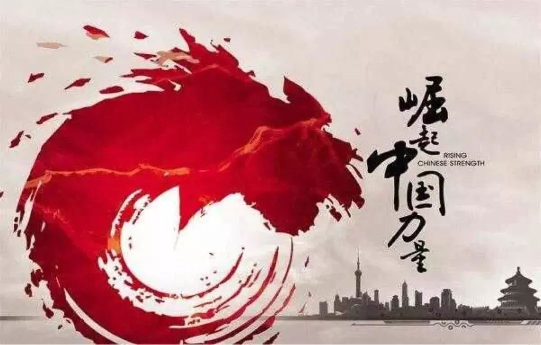 各种陷阱说的潜在逻辑:中国不走西方的路,前面就是万丈深渊