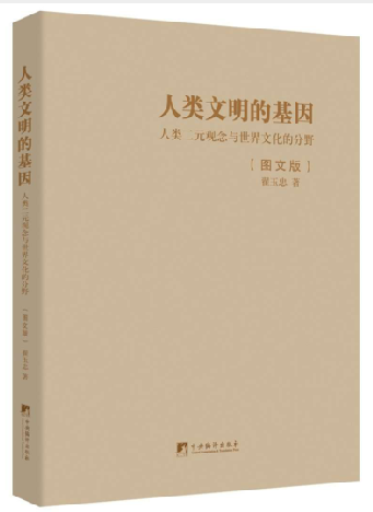 1540735872578069856.png 书影截图.png