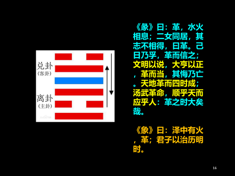 田辰山:比较中西文化大格局的“五四精神”