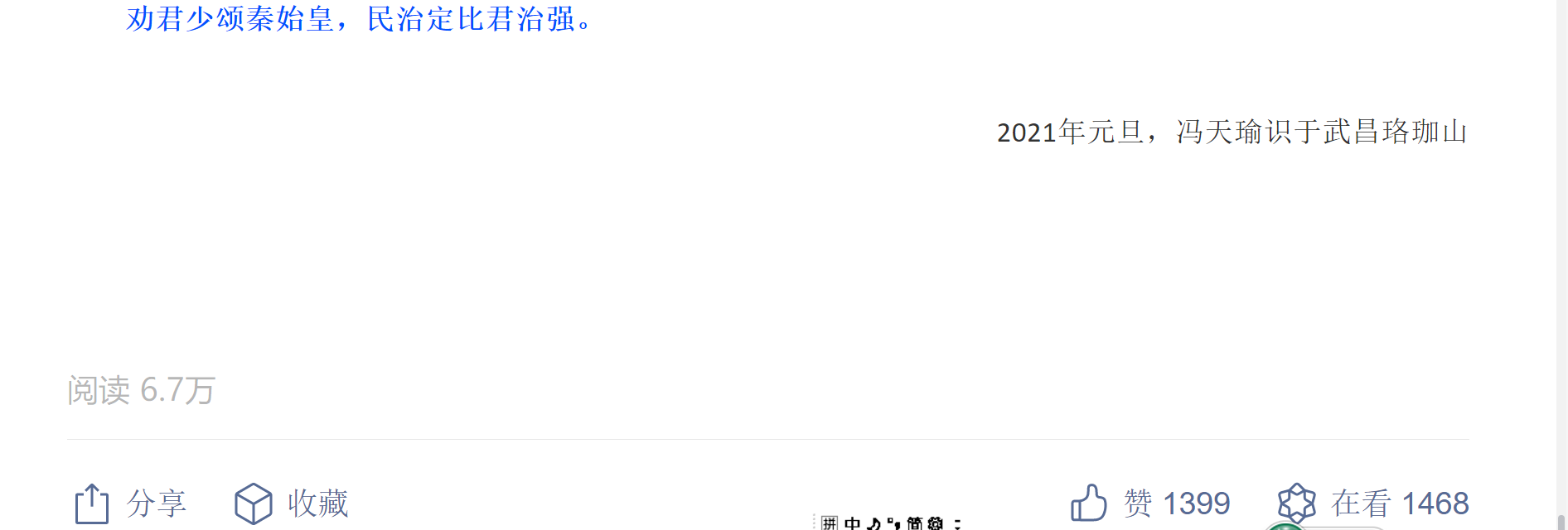 1611060994460041862.png image021.png