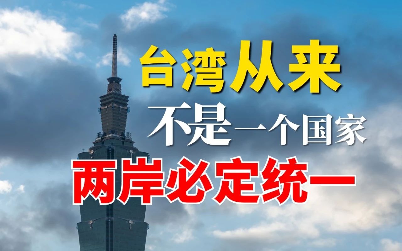 1714922403114080379.jpg 台湾 6.jpg