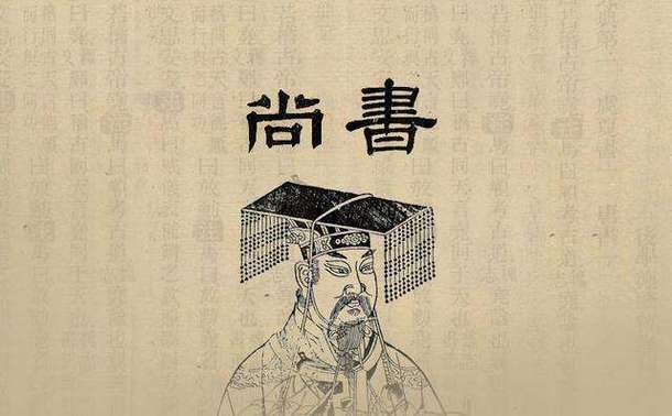 郑杰文：从《墨子》引《书》看“伪古文《尚书》”不伪