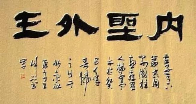 黄老之学的本质是什么？简而言之，就是刘向针对《尹文子》一书所讲的：“自道以至名，自名以至法。”《尹文子》一书具有浓厚的黄老色彩，南宋洪迈《容斋续笔》引刘歆说尹文子：“其学本于黄老，居稷下，与宋钘、彭蒙