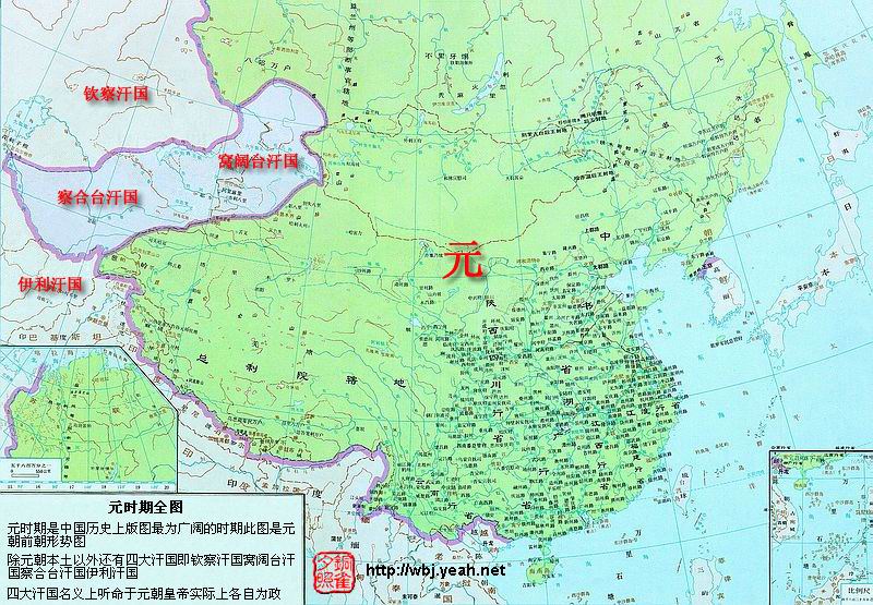 梁启超：少年中国说