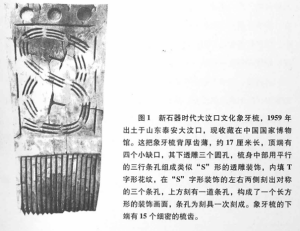 二章图一_副本.png