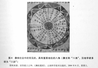 二章图四_副本.jpg