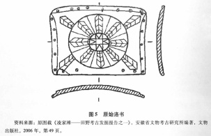 二章图五_副本.jpg