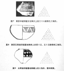 二章图7、8、9副本.png